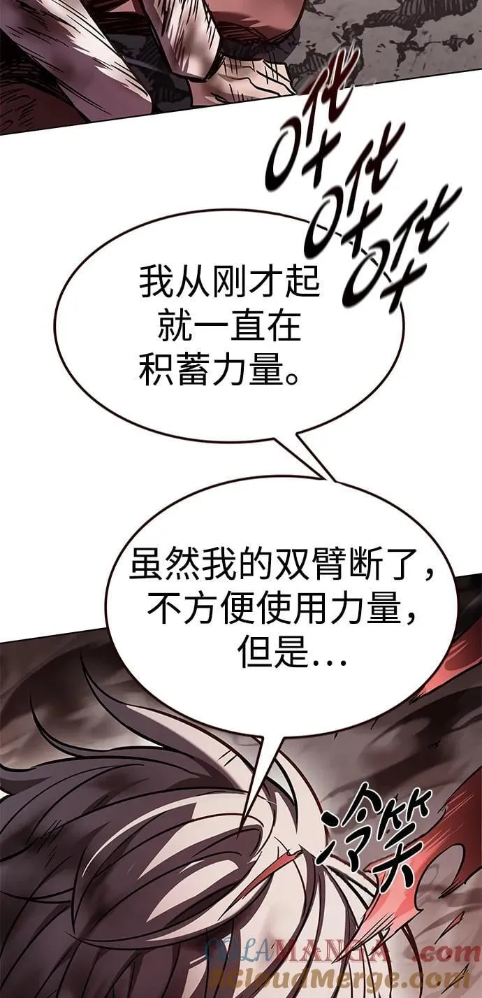 第352话 第73页