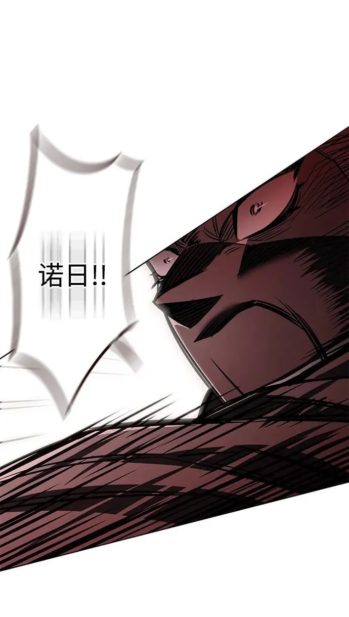 第352话 第80页
