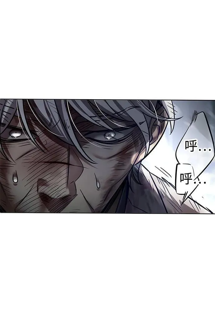 第352话 第84页