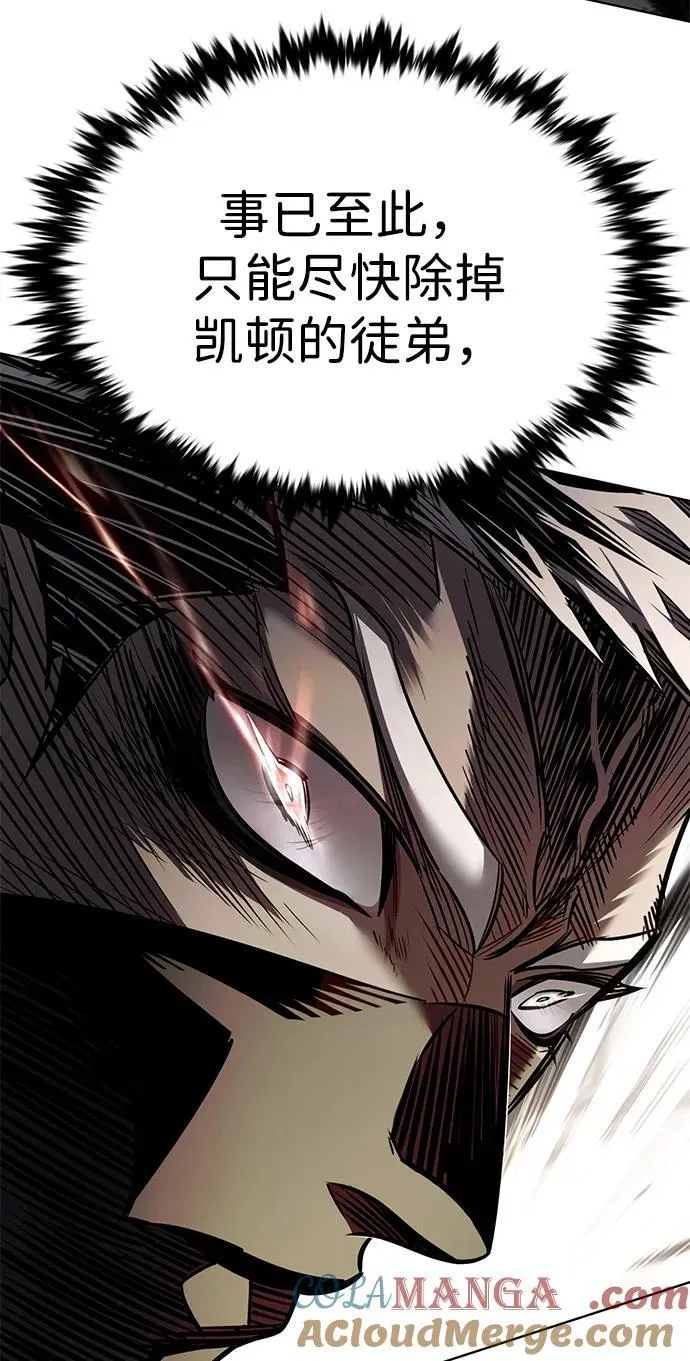 第352话 第89页
