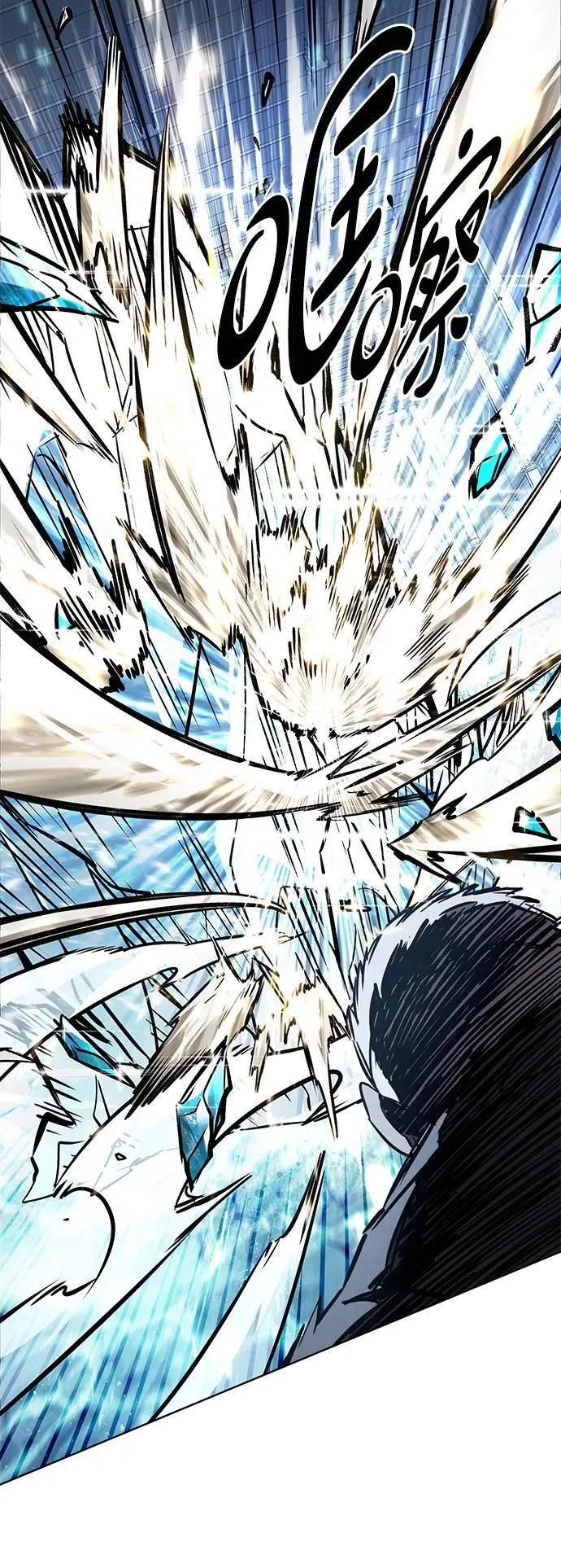 第352话 第95页