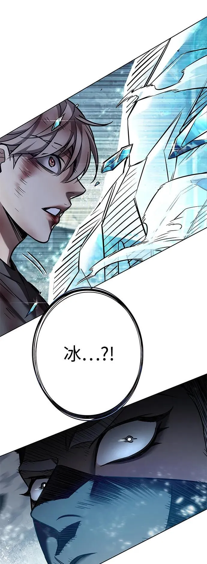 第352话 第96页