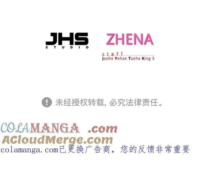 第352话 第105页