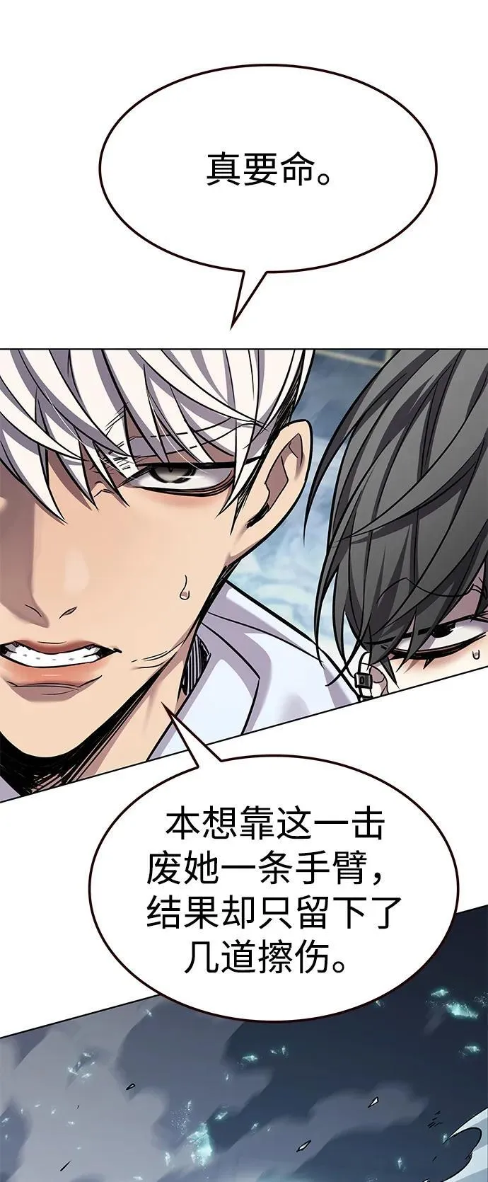第353话 第2页
