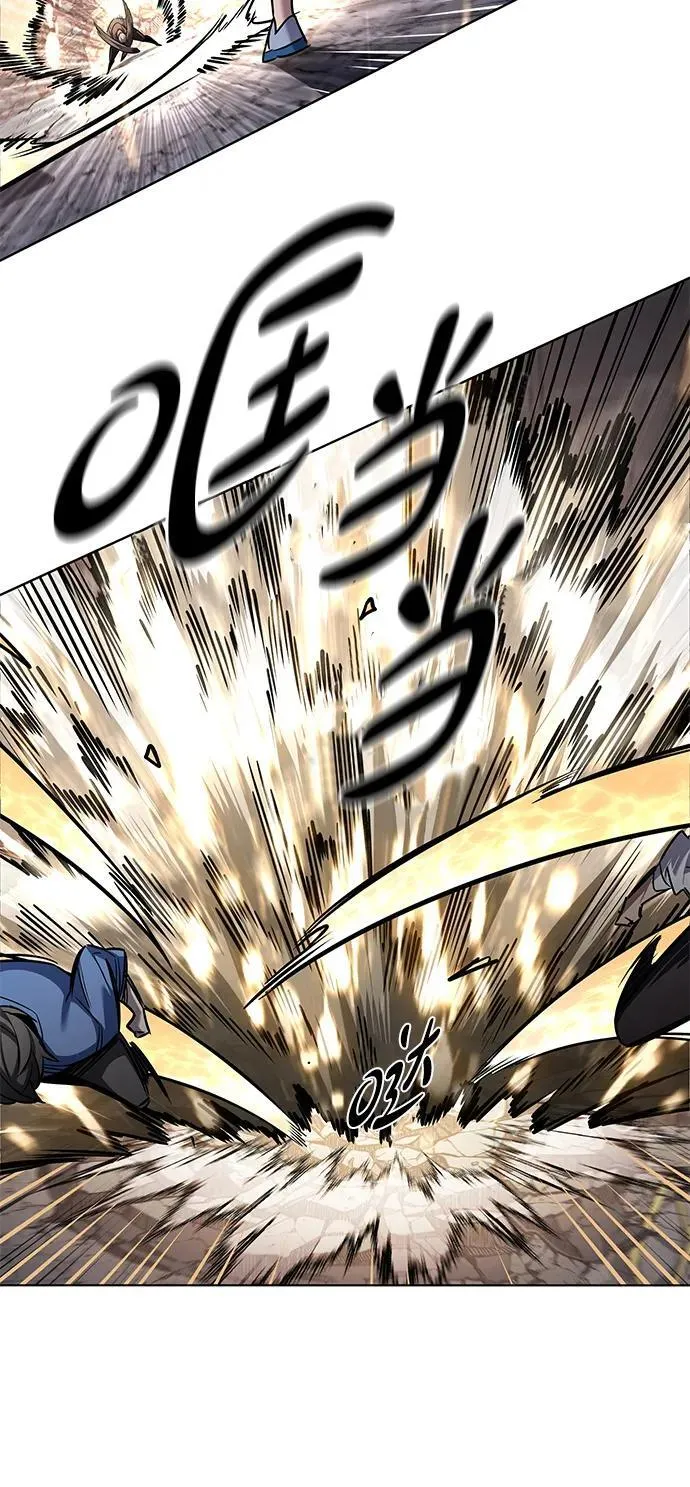 第353话 第10页