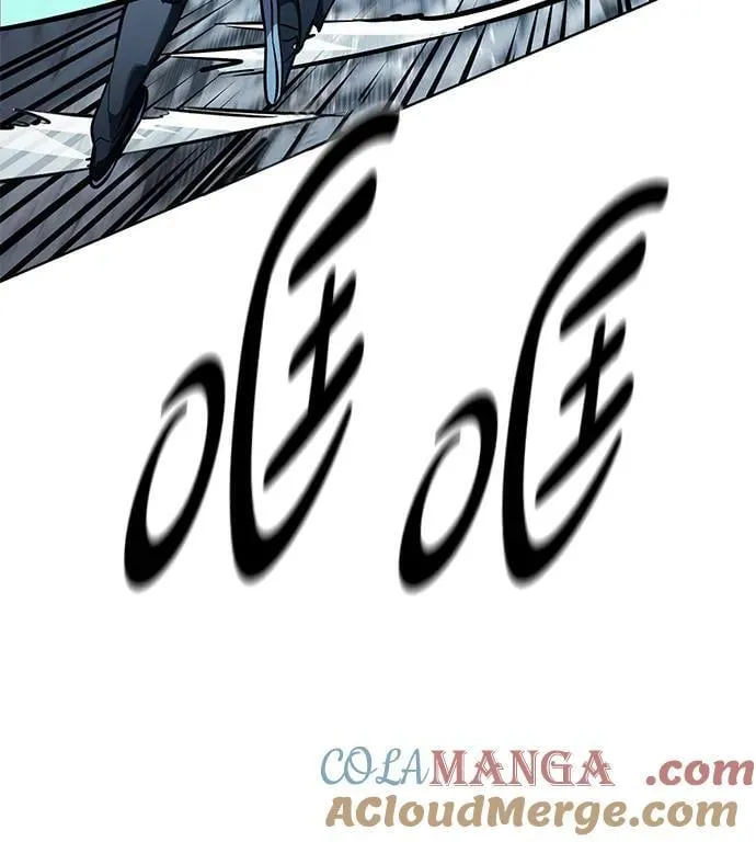 第353话 第13页