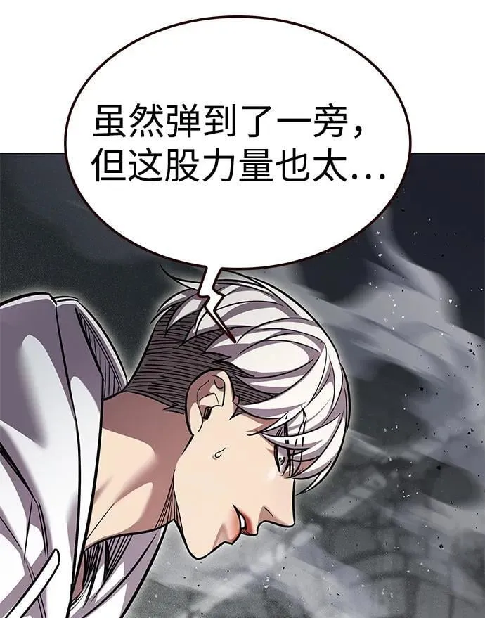 第353话 第19页