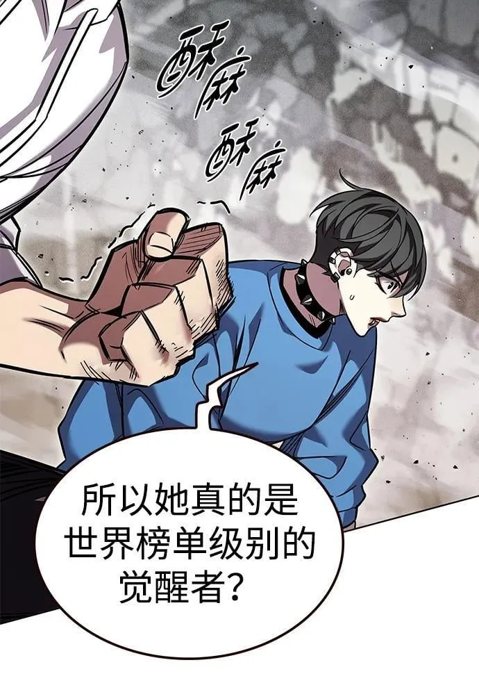 第353话 第20页