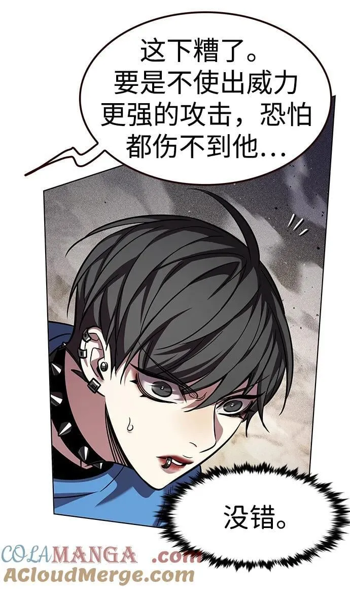 第353话 第21页