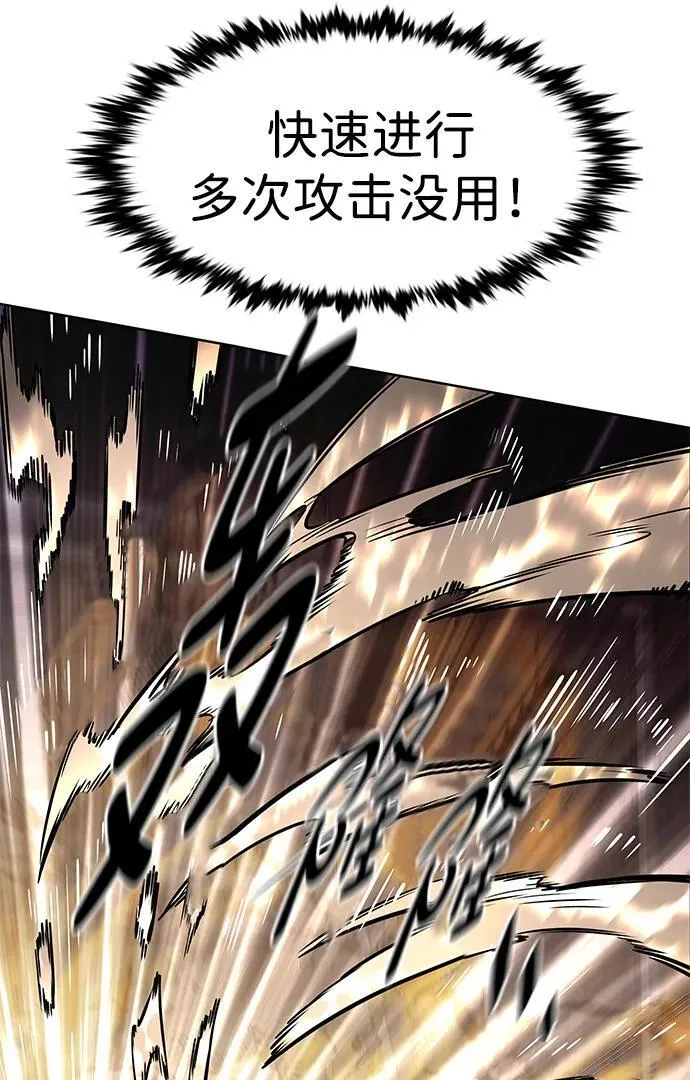 第353话 第22页