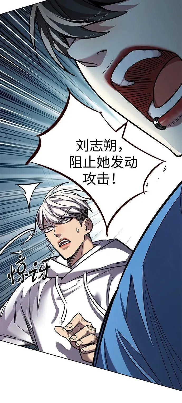 第353话 第24页