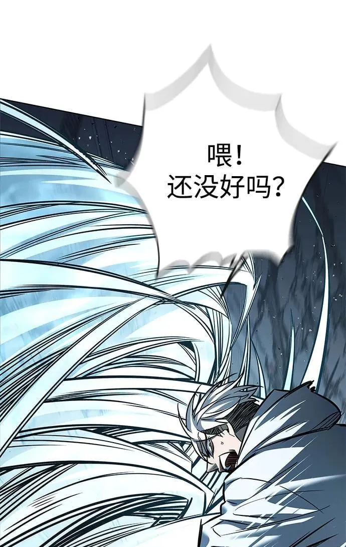 第353话 第32页