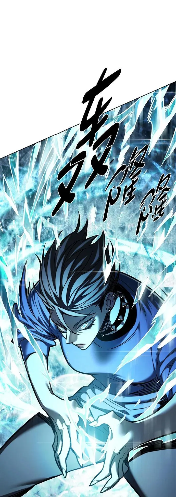 第353话 第34页
