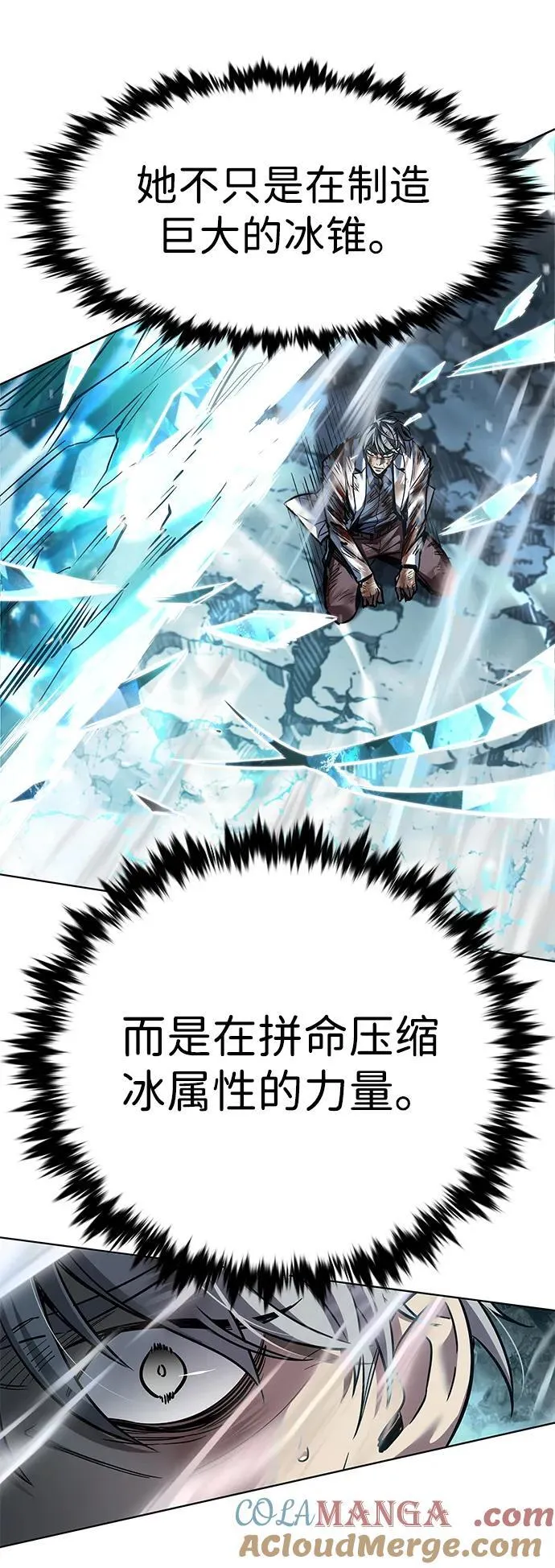 第353话 第37页