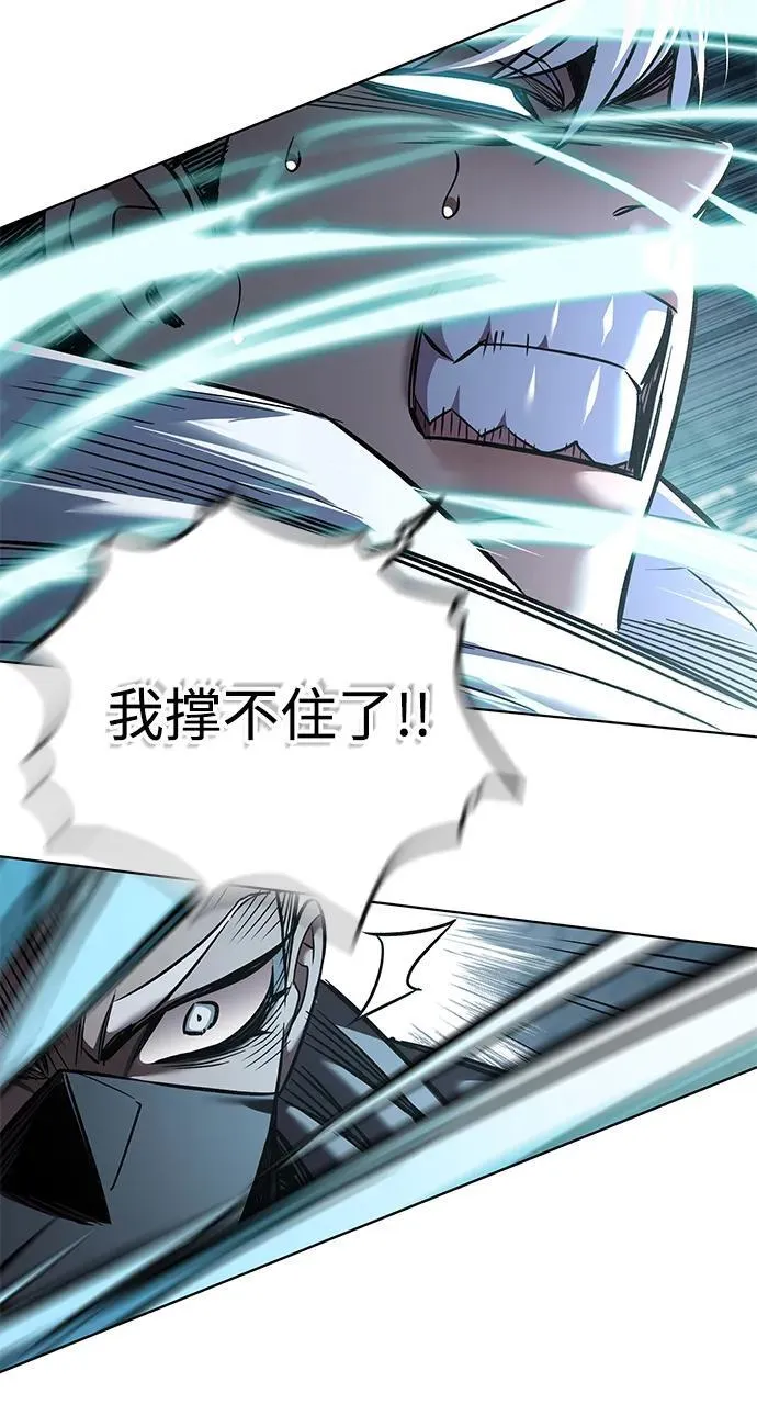 第353话 第39页