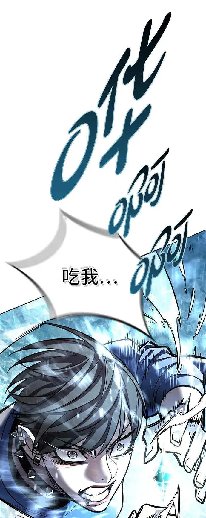 第353话 第40页