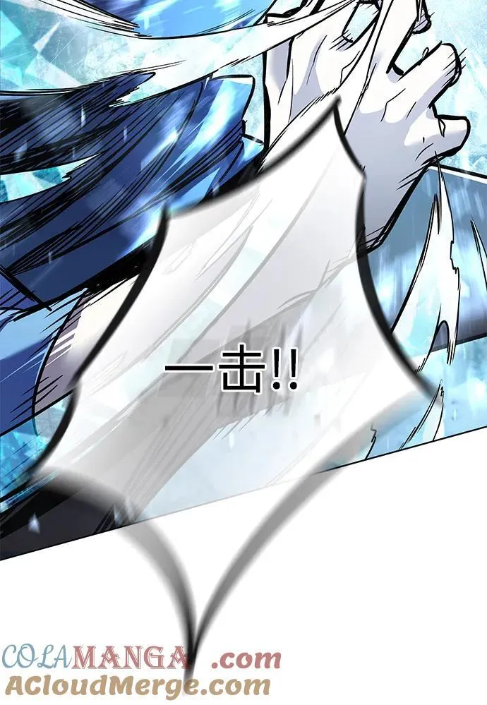 第353话 第41页