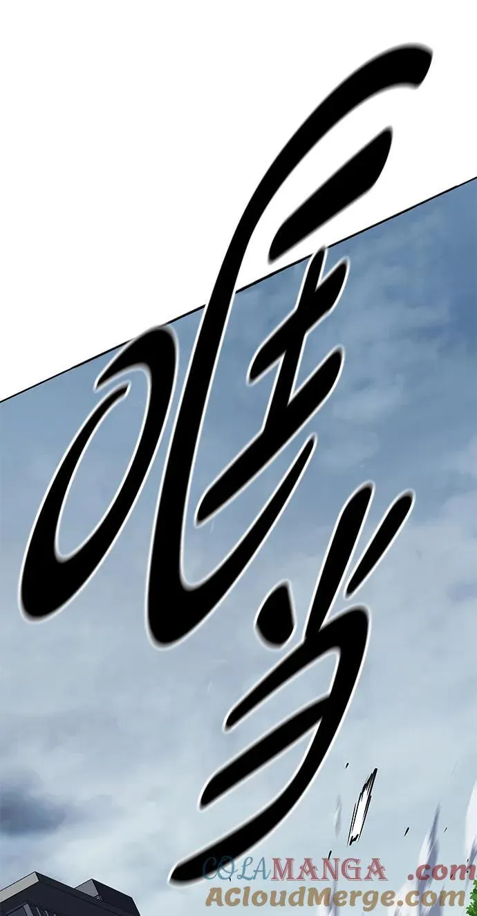 第353话 第49页