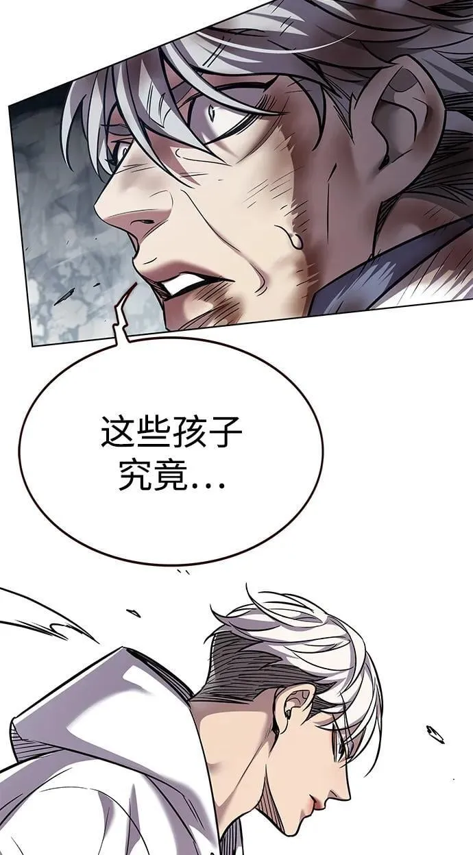 第353话 第54页