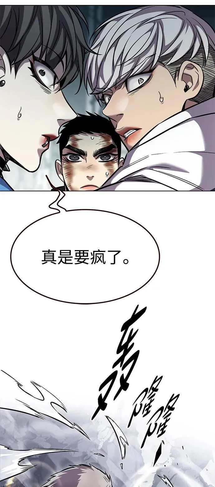 第353话 第60页