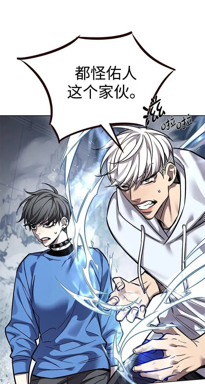 第353话 第62页