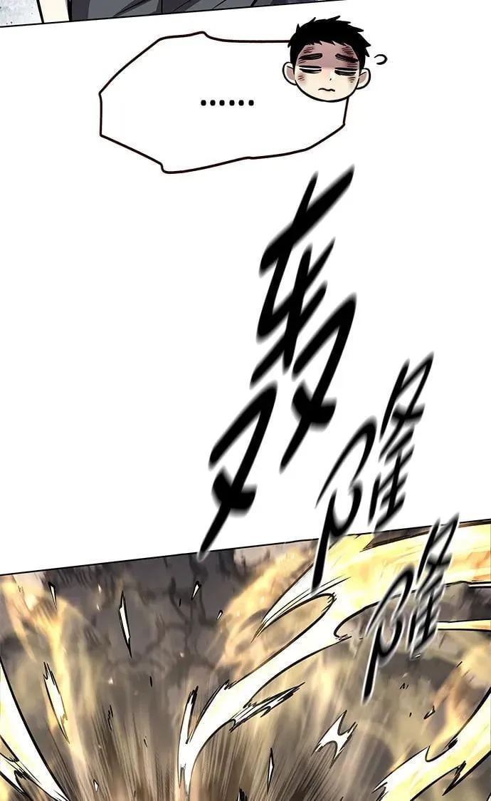 第353话 第63页