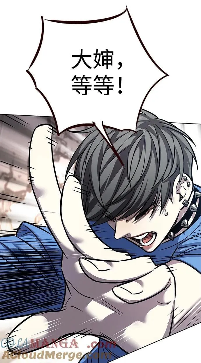 第353话 第65页