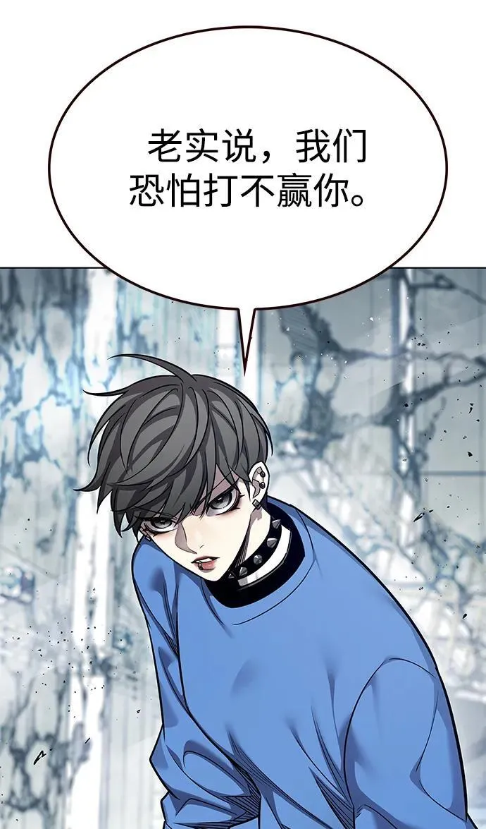 第353话 第70页