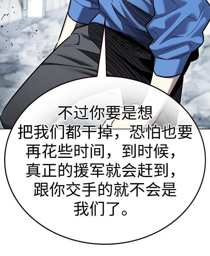 第353话 第71页