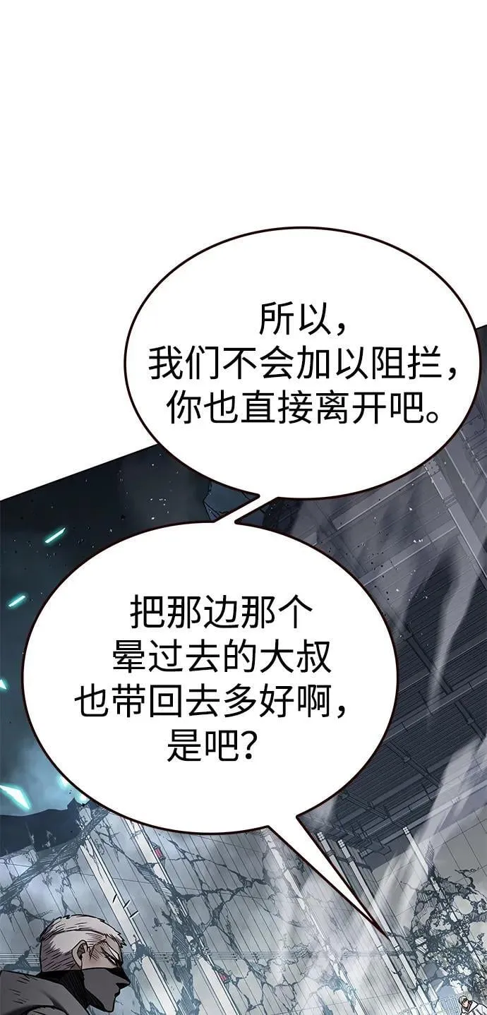 第353话 第74页