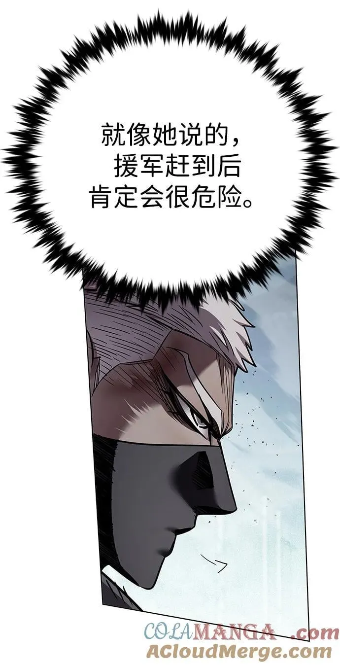 第353话 第77页
