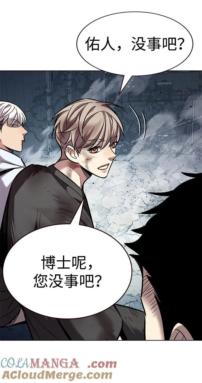 第353话 第101页