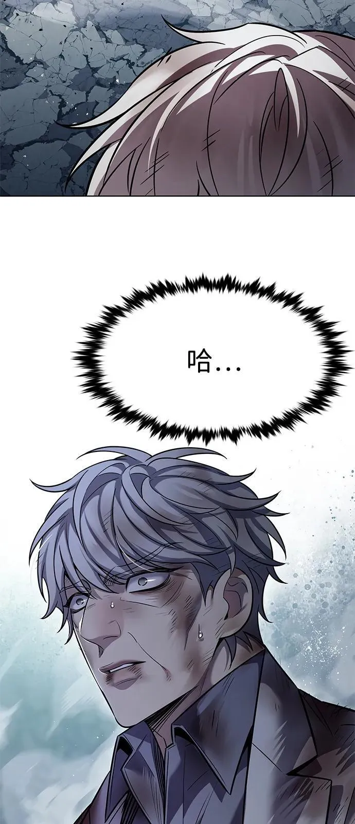 第353话 第104页