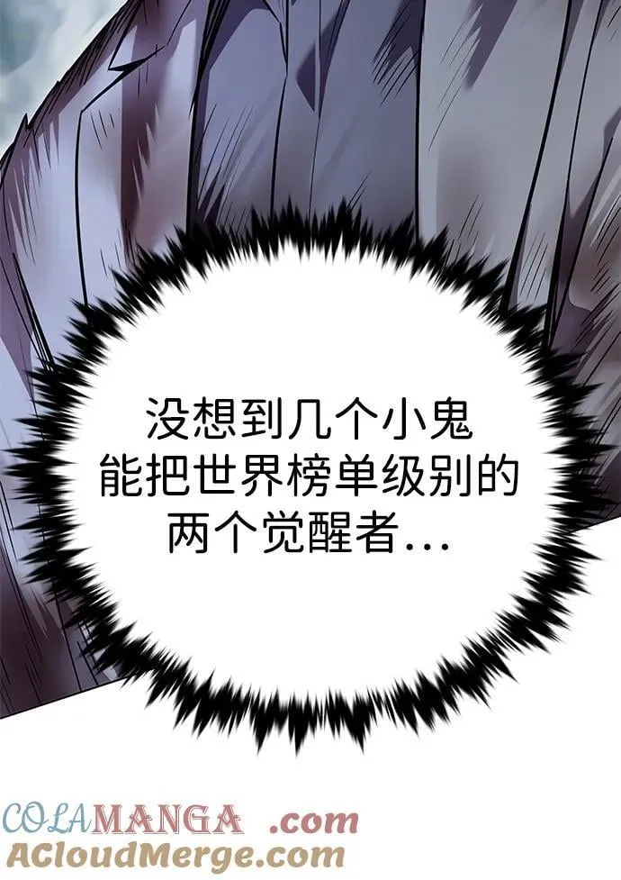 第353话 第105页