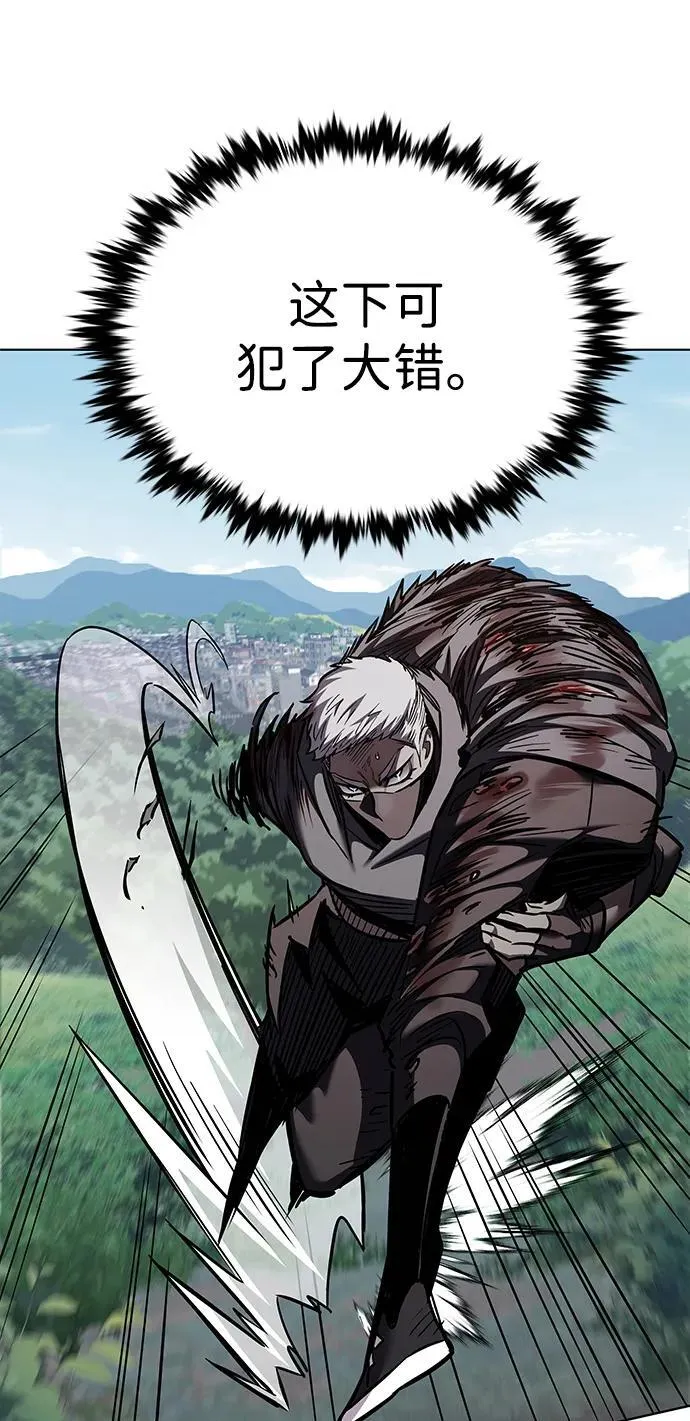 第353话 第108页