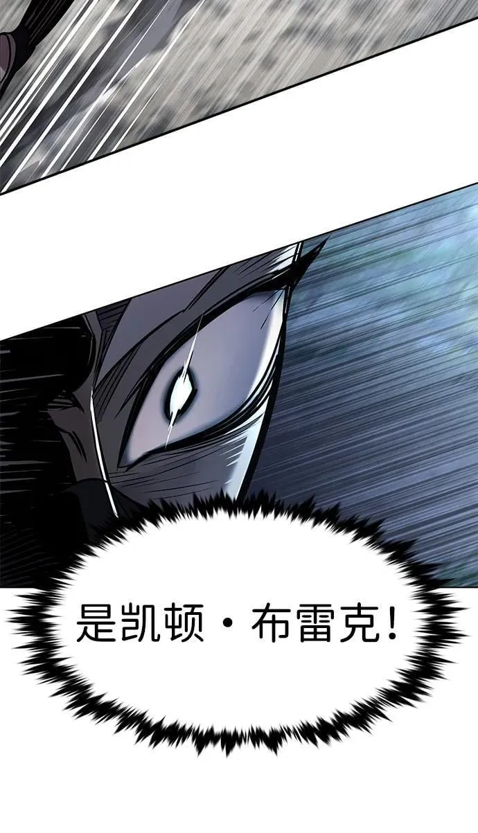 第354话 第3页