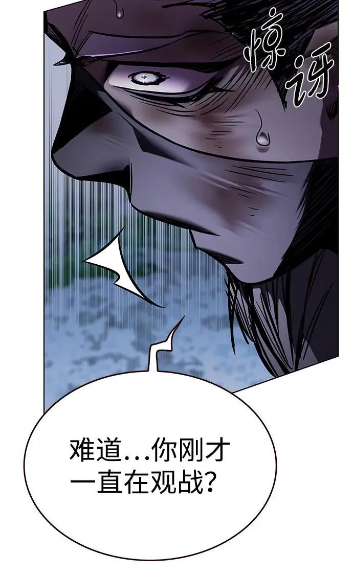 第354话 第14页