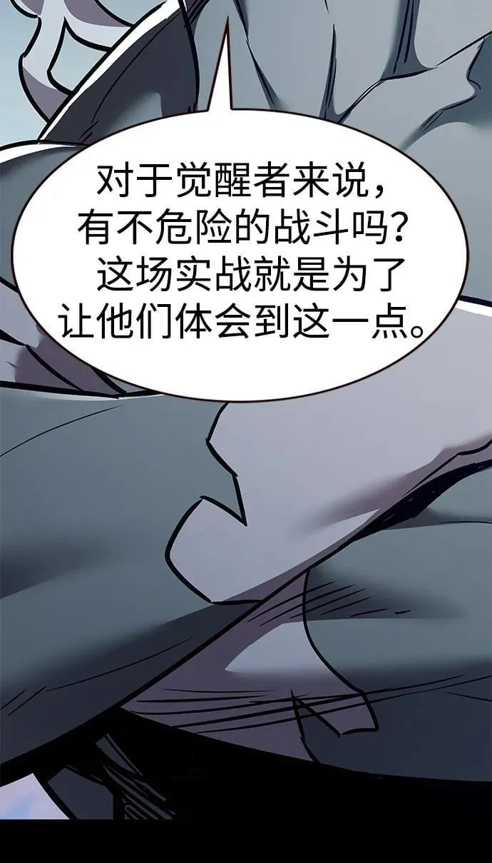 第354话 第22页