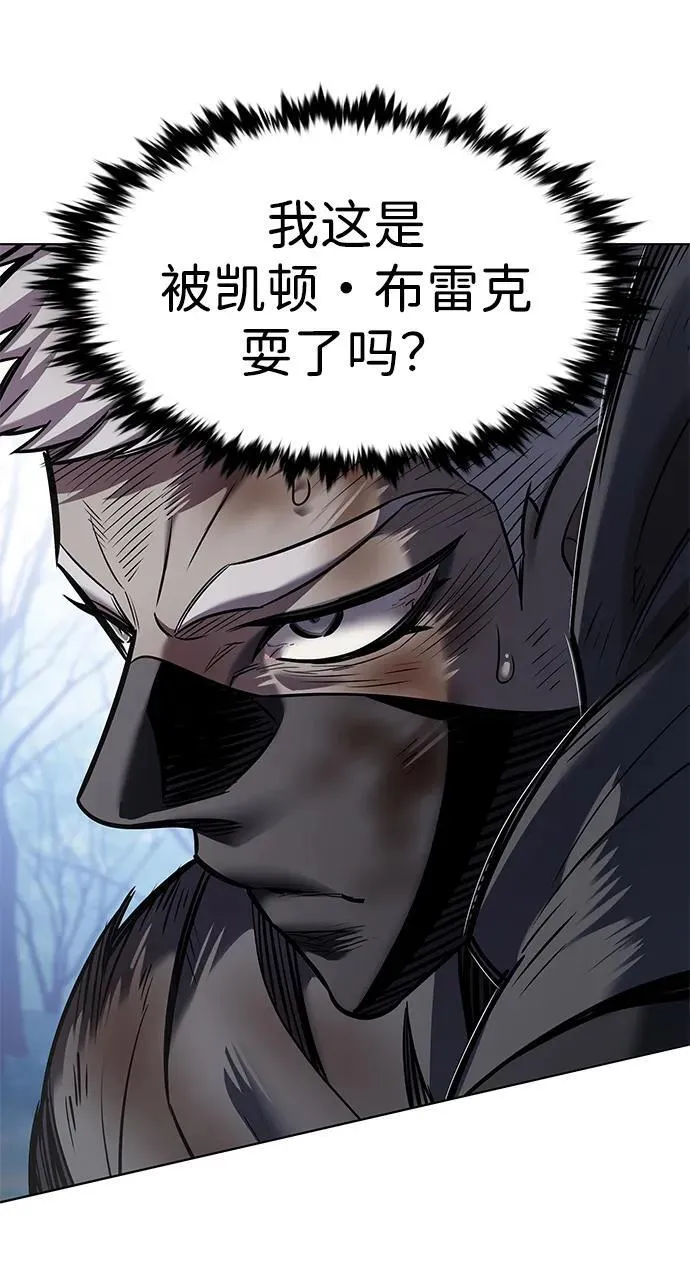 第354话 第26页