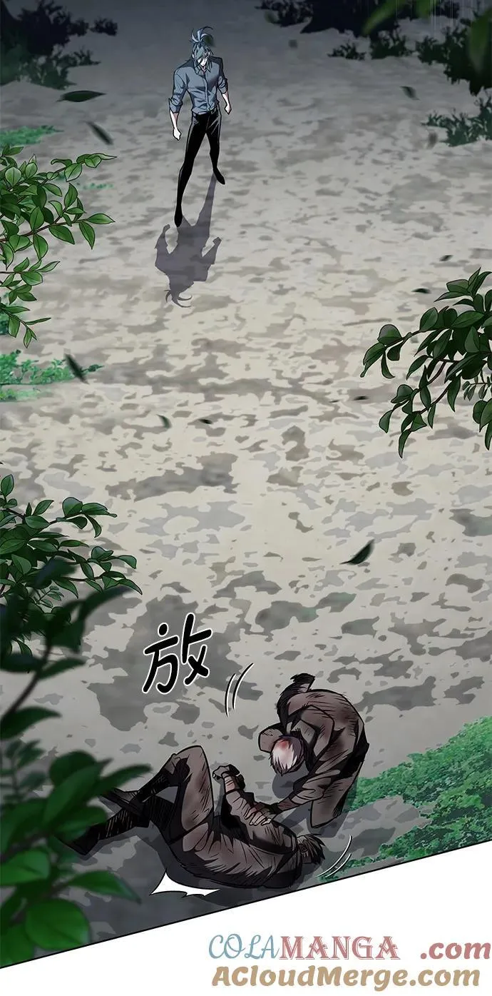 第354话 第33页