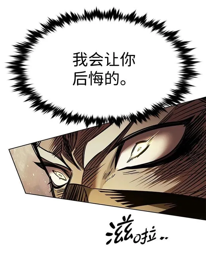 第354话 第34页