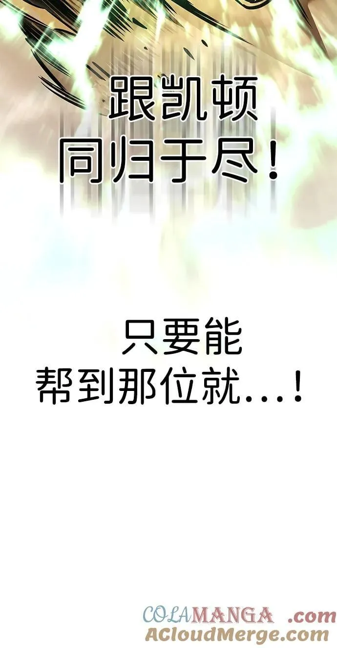 第354话 第37页
