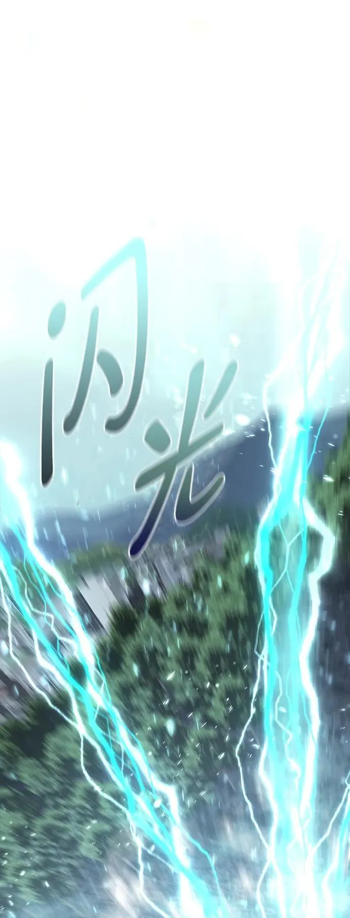 第354话 第38页