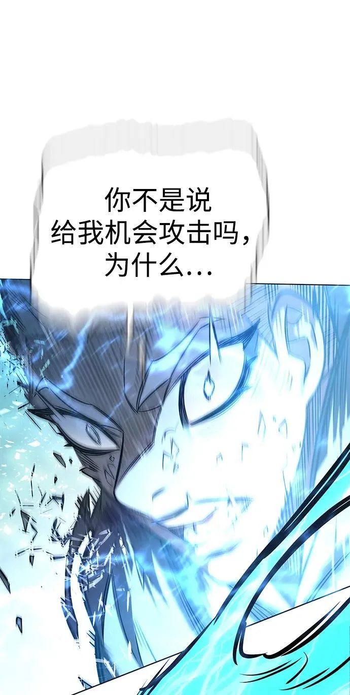 第354话 第43页