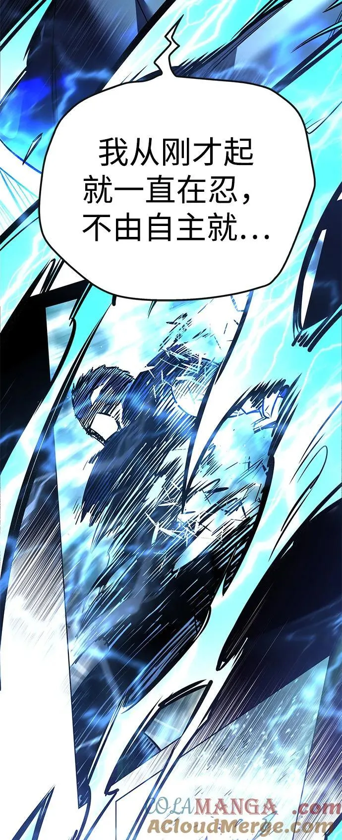 第354话 第45页