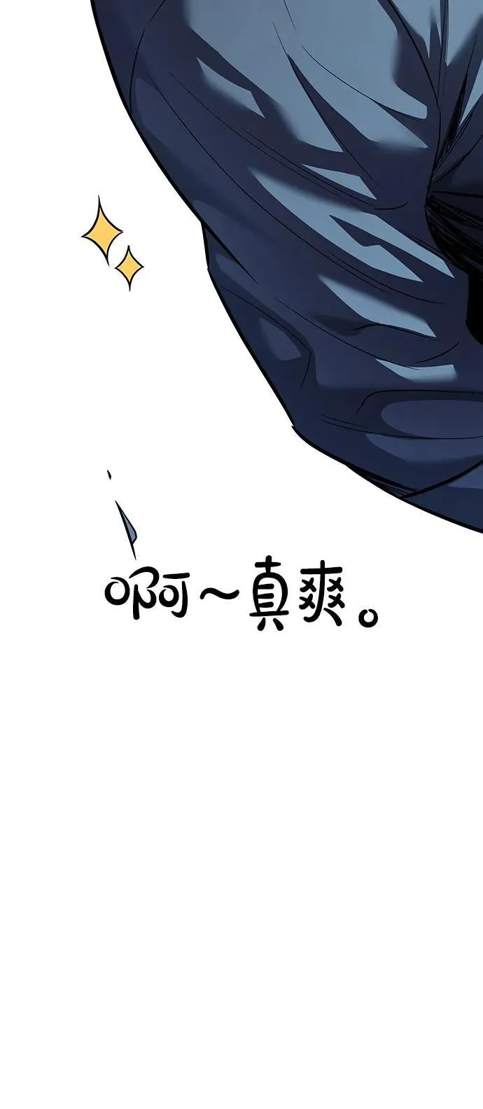 第354话 第51页