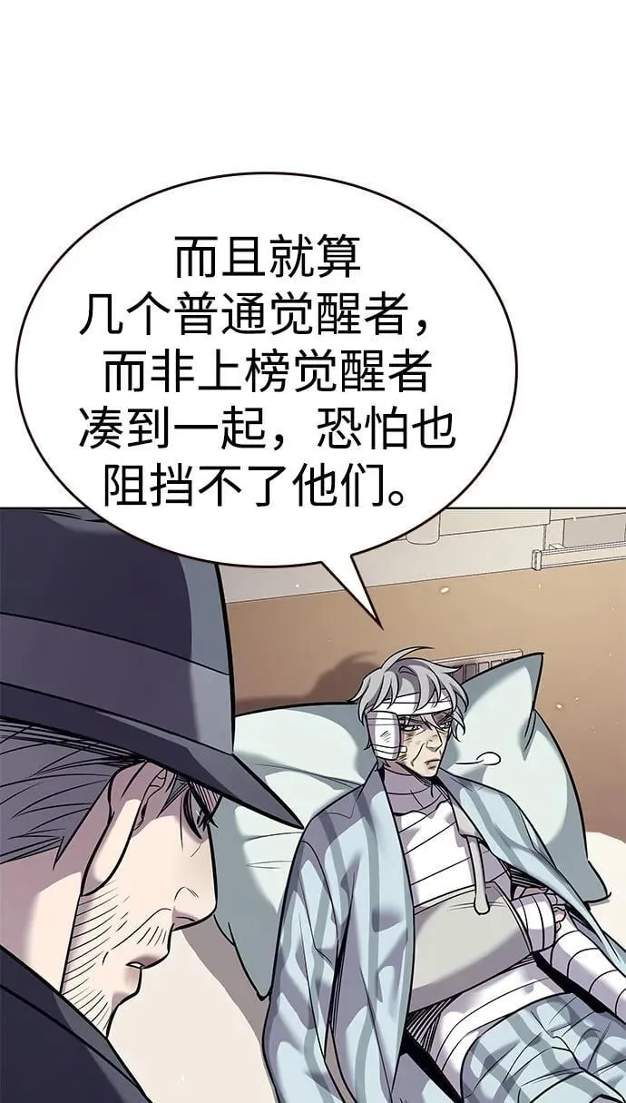 第354话 第56页