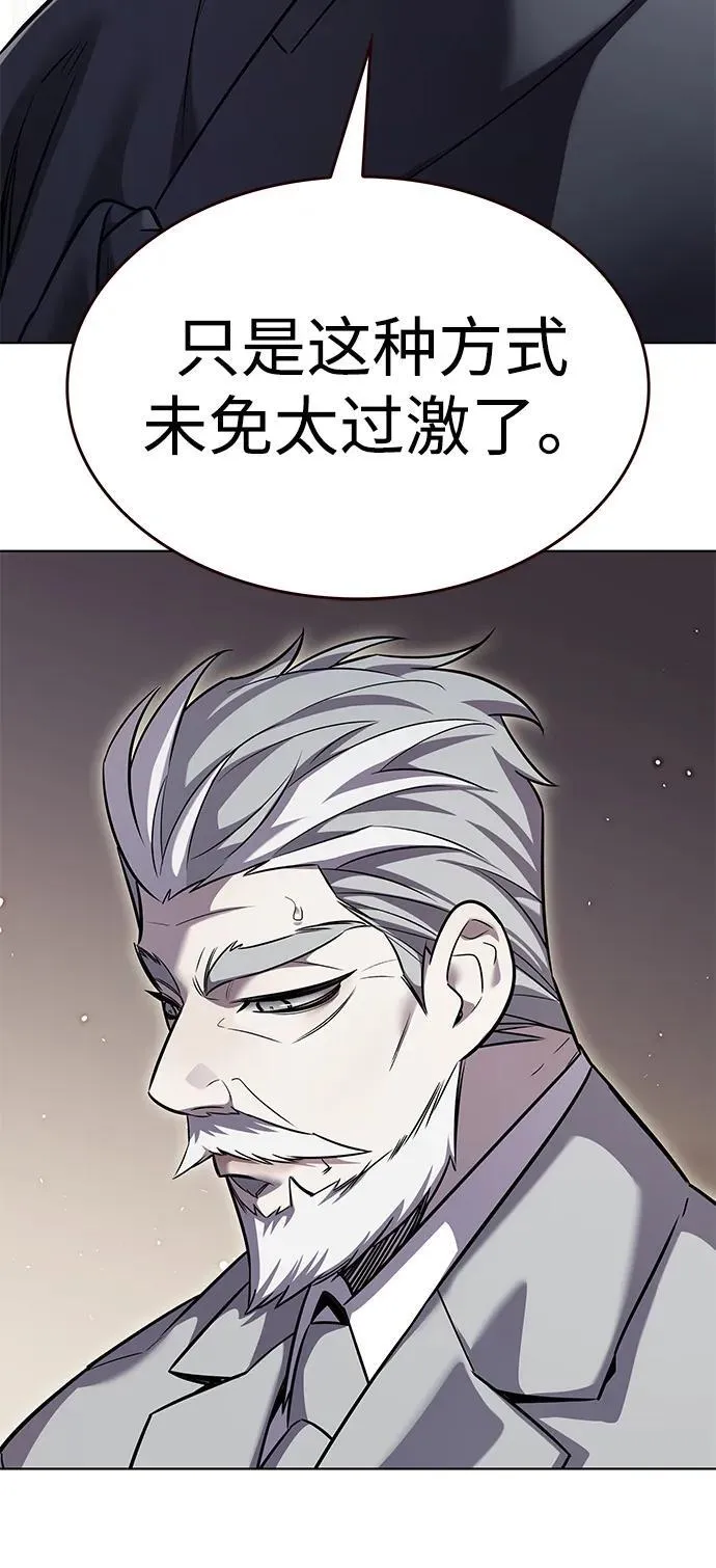 第354话 第59页