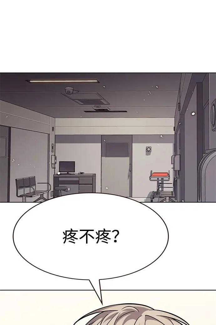 第354话 第62页