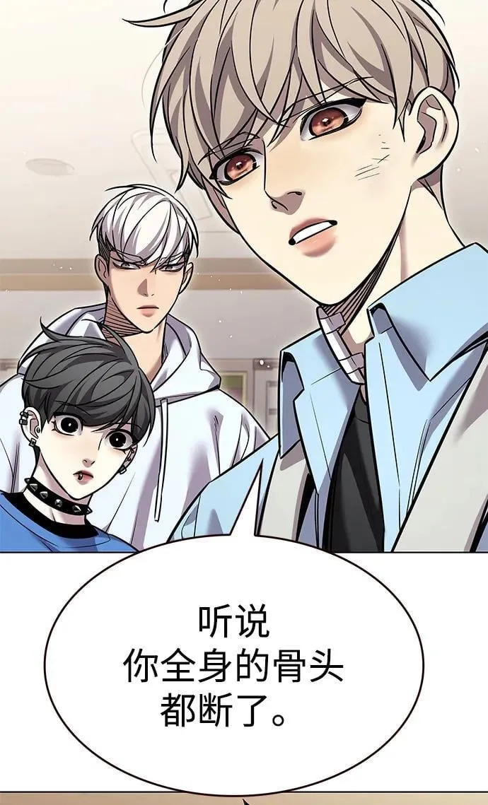 第354话 第63页